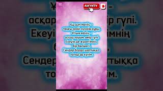 #life #цитаты #конфуций #audio #motivation #нақылсөздер #жиза  #абай  #рекомендации #өмір #топ #rek