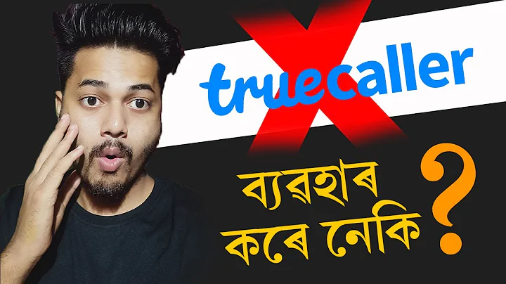 Truecaller    Video   | Is Truecaller Safe? Jay Borah |