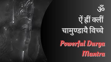 ॐ ऐं ह्रीं क्लीं चामुण्डायै विच्चे, दुर्गा मंत्र 1008 बार | हरिंदु का आध्यात्मिक संगीत