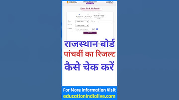 RBSE 5th Class Result 2025 Kaise Dekhe ? Rajasthan 5th Board Result 2025 Kaise Dekhe