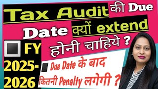 Big Update: Will the Tax Audit due date for FY2025-26 be extended | Tax Audit Due Date Extension