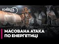 🤬 НАЙПОТУЖНІША АТАКА НА ЕНЕРГЕТИКУ: Путін ЗАМАСКУВАВ підготовку до удару ПІД ПЕРЕМИР'Я! - Тимочко