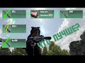 СРАВНЕНИЕ ВСЕХ СНАЙПЕРСКИХ ВИНТОВОК. КАРЯК ТОП?