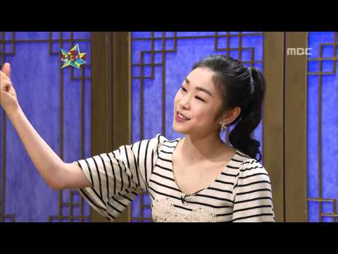 The Guru Show, Kim Yuna(2) #01, 김연아(2) 20100609