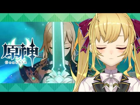 【原神】目指せ30レベル！クエとダンジョン【にじさんじ/鷹宮リオン】