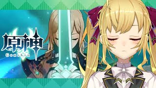 【原神】目指せ30レベル！クエとダンジョン【にじさんじ/鷹宮リオン】