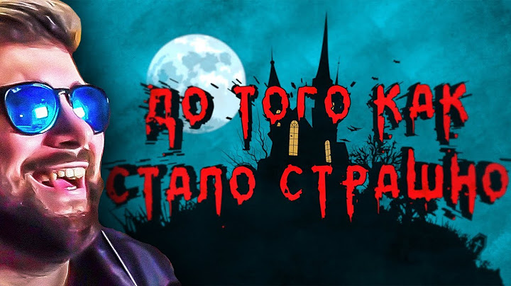 УТОПИЯ ► ДО ТОГО КАК СТАЛО СТРАШНО #3 ( Utopia Live Utopia Show ) | Реакция