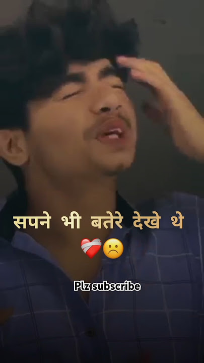 Syahi❤‍🩹🥺 LYRICS STATUS // TRENDING STATUS// #status #haryanviculture #lyrics #yt #shorts #public
