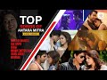 Best Of Antara Mitra Shah Rukh Khan Ranbir Kapoor Gerua Janam Janam Bheegi Si Bhaagi Si 