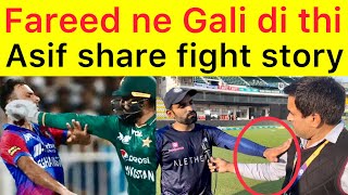 Asif Ali 🛑 Exclusive Interview | Aghan Fareed ky sath larai mei howa kya | team mei Waps Arha hon screenshot 4