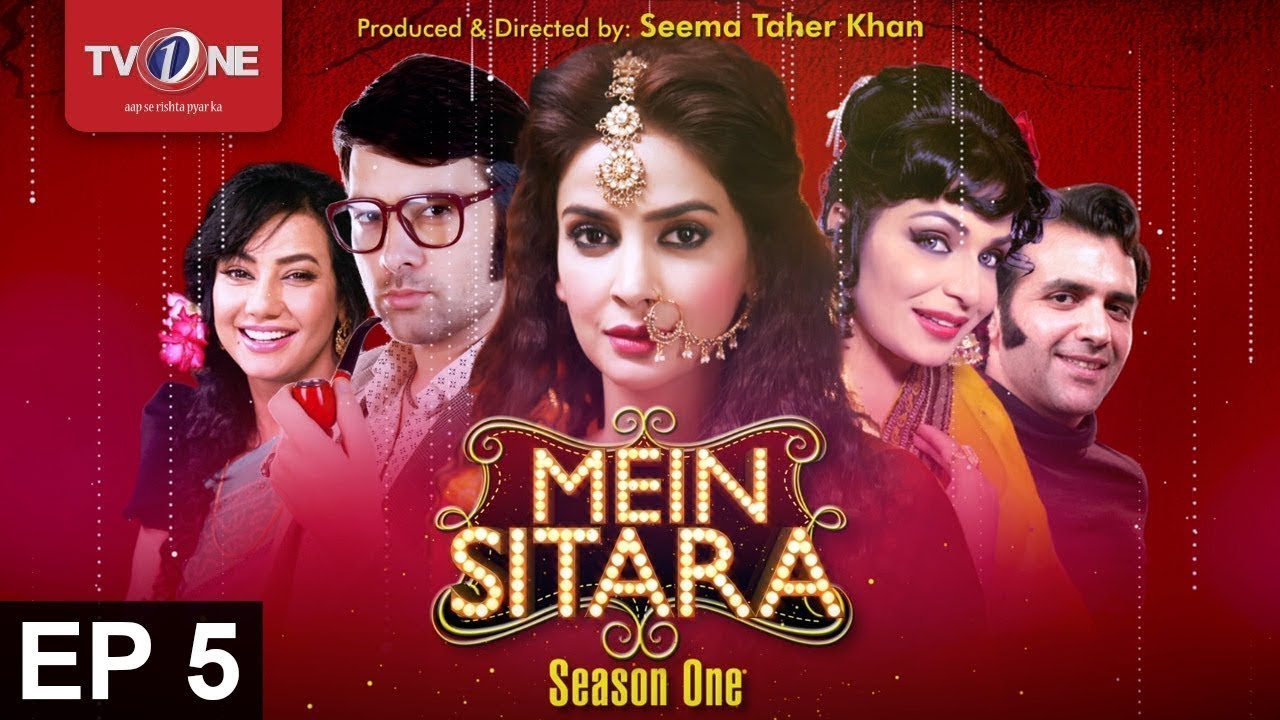 tvone Mein Sitara drama episode 1, tvone drama, Mein Sitara drama tvone, TV...