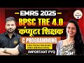 EMRS 2025 | BPSC TRE 4.0 Computer Teacher |C Programming Decision Making & Branching | Important PYQ