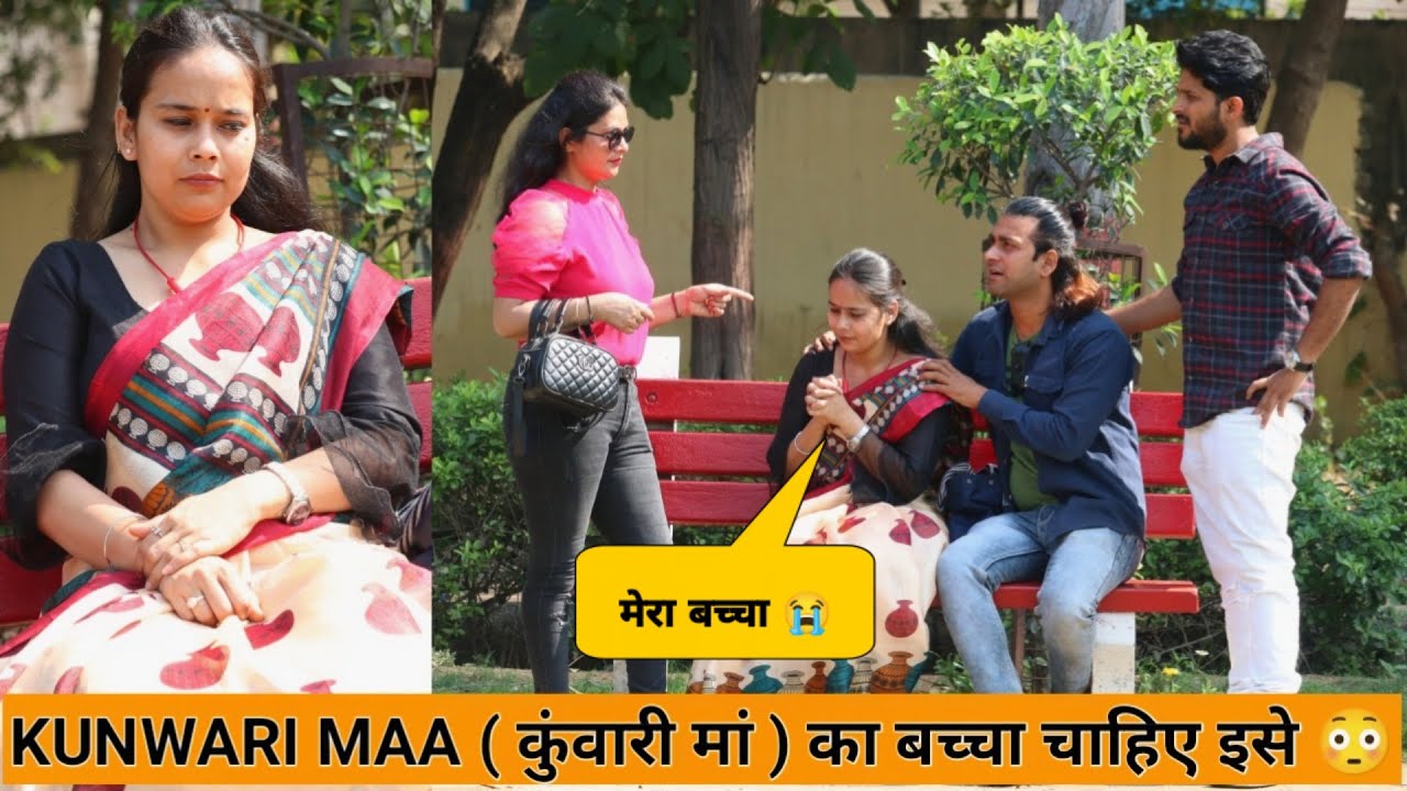 KUNWARI MAA ( कुंवारी मां ) का बच्चा चाहिए आर्यन की बहन को 😳 , पर क्यों 🤔 ? | Tukka