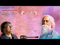 Rabindra sangeet instrumental