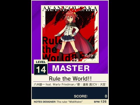 【譜面確認用】Rule the World!! MASTER【チュウニズムNEW外部出力】