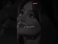 لما تجري جوا دمي لما تبقي كل همي لما اعيش وياك حلمي