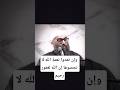 وإن تعدوا نعمة الله لا تحصوها إن الله لغفور رحيم #صلوا_على_النبي #اكتب_شي_تؤجر_عليه #الاسلام