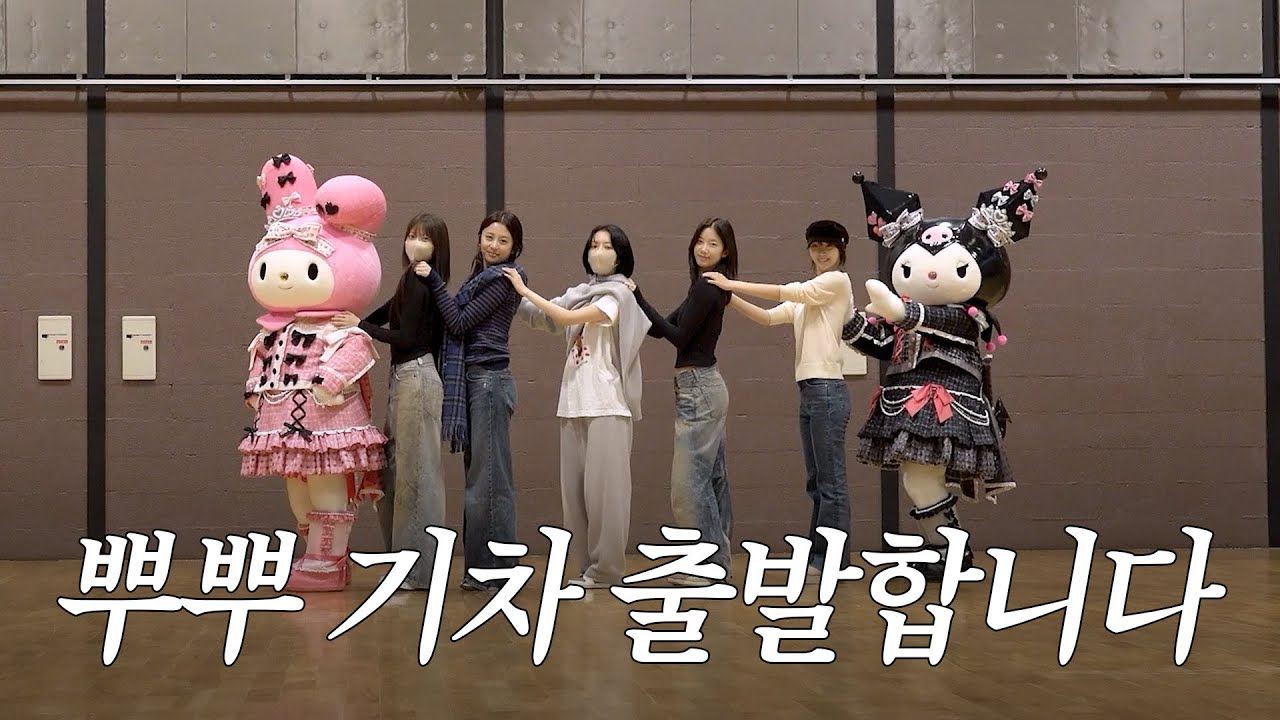 도쿄돔 안무 연습행 기차 탑승하세요🚂 | LE PLAY