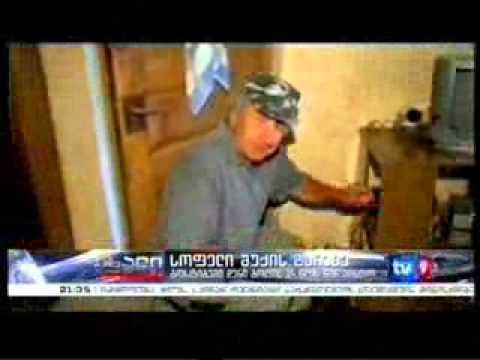 სოფელი გოსტიბე უშუქოდ დარჩენილი სოფელი