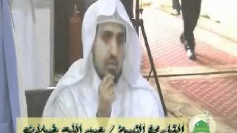 خواتيم سورة الحشر للشيخ عبدالله غيلان