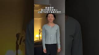 Unveiling the Gentle Genius: A Journey into Intellectual Charm