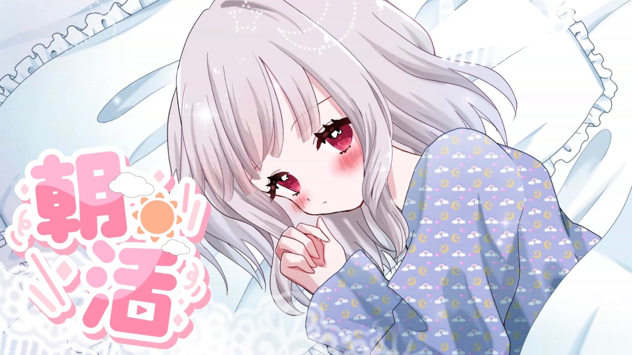 #朝活 おはよう!!!!!!!