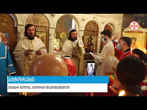 საქართველოს მართლმადიდებელი ეკლესია 17 დეკემბერს წმინდა დიდმოწამე ბარბარეს ხსენების დღეს აღნიშნავს