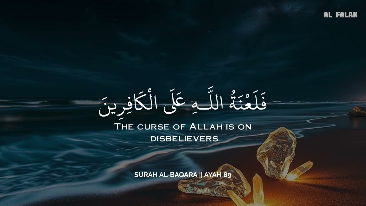 راحة وطمأنينة بالقرآن 🧡🎧 | تلاوة مؤثرة بصوت سالم الرويلي| Soul Healing