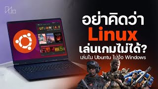 Linux Gaming Made Easy: 7 Must-Play Games on Steam