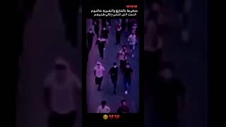 جــرحك ياعــراق الضــلت اثارة???/ستوري انسـتا