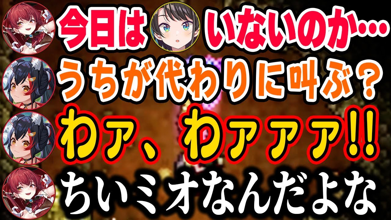 スバルのいない所でマリンのとんでもないドッキリ計画が披露されるホロテラリア７日目ｗ【ホロライブ 切り抜き/兎田ぺこら/宝鐘マリン/白銀ノエル/白上フブキ/大神ミオ】
