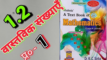 Class -10, MATH, Dr. K.C. SINHA, STUDENTS