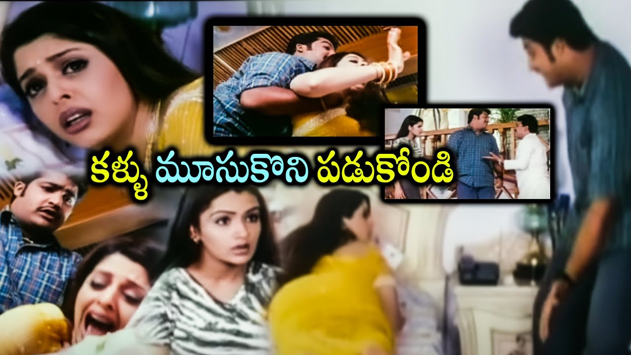 Jr NTR And Aarthi Agarwal Funny Scene || Telugu Old Movie Scenes ...