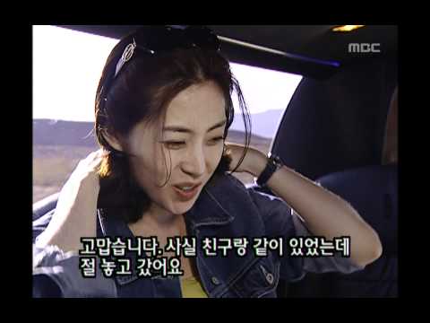 Hotelier, 03회, EP03, #1