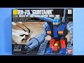 思い出のガンプラキットレビュー集plus☆ひまわり動画出張版 442 1/144 RX-75「ガンタンク」HG 『HG UNIVERSAL CENTURY』