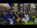 الجمهور يتهاتف بالصراخ والشيخ محمود صابر كأنه لا يسمع ولا يحس بمن حوله تلاوة تاريخيه