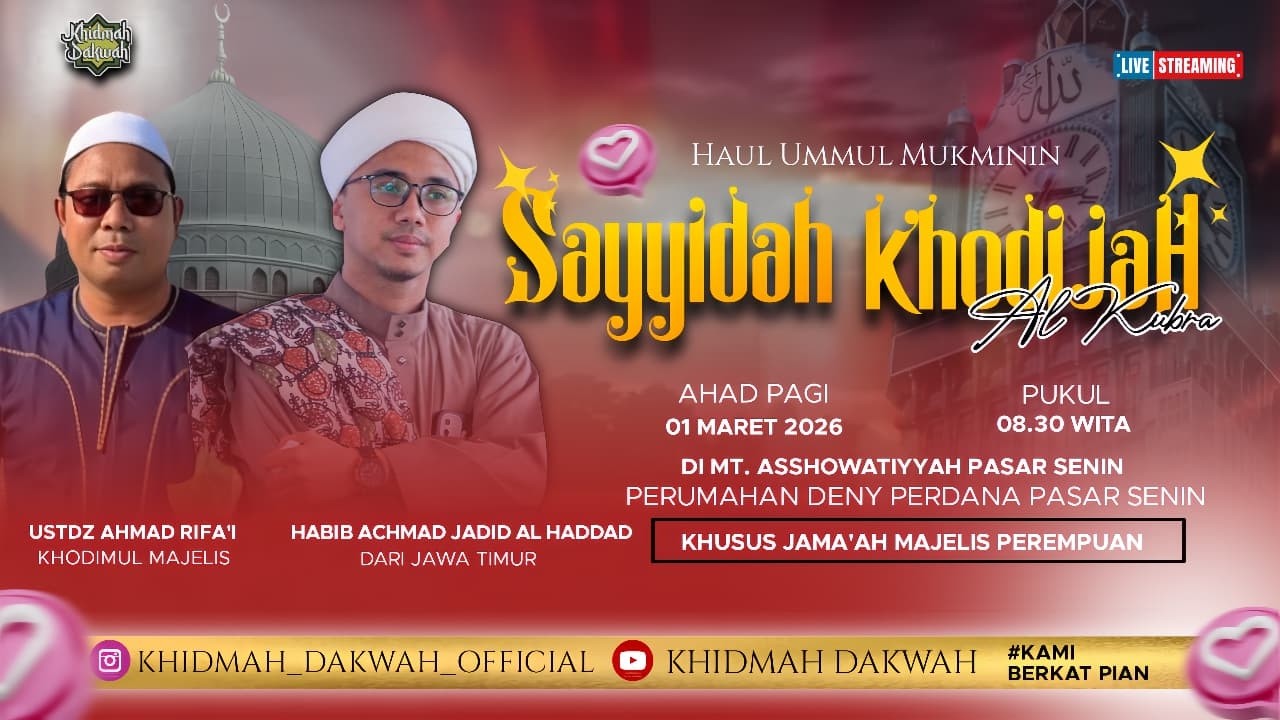 Haul Ummul Mukminin Sayyidah Khodijah Al-Kubra | Mt. As-Sholawatiyyah Pasar Senin Amuntai