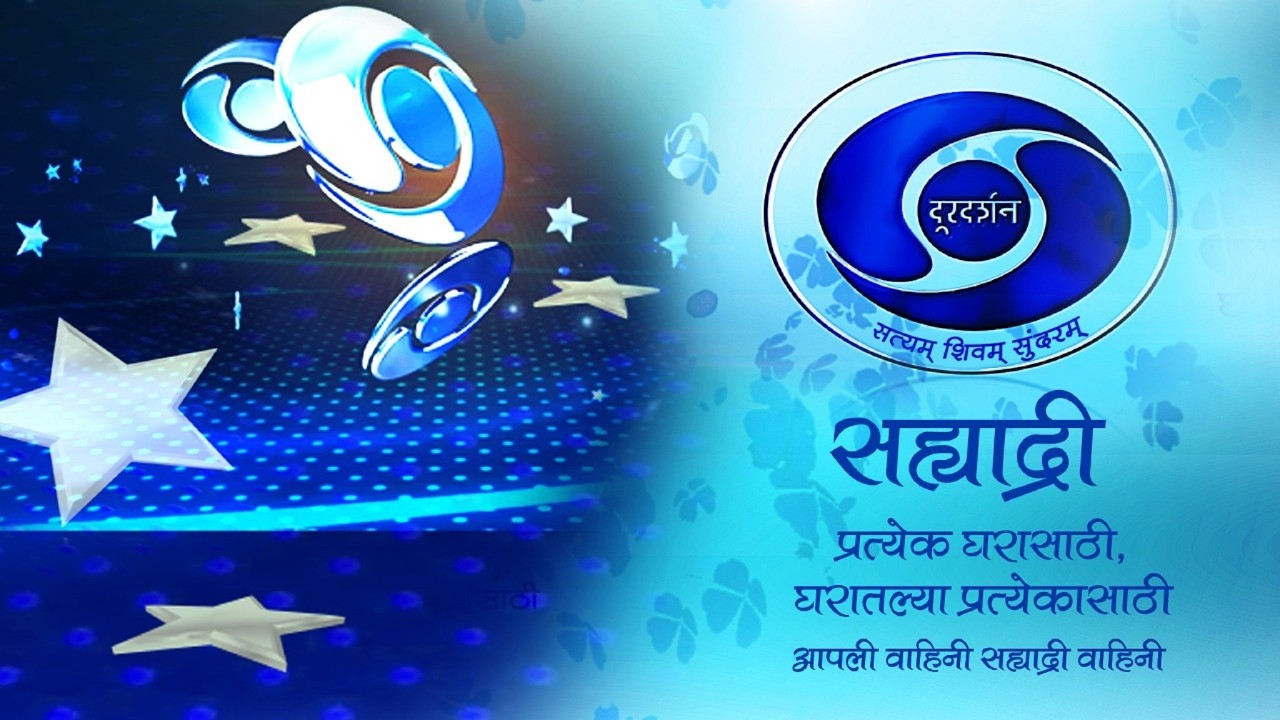 ३३ वा आशीर्वाद भाषा सेतू पुरस्कार २०२५