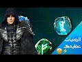 شرح الرونيات   