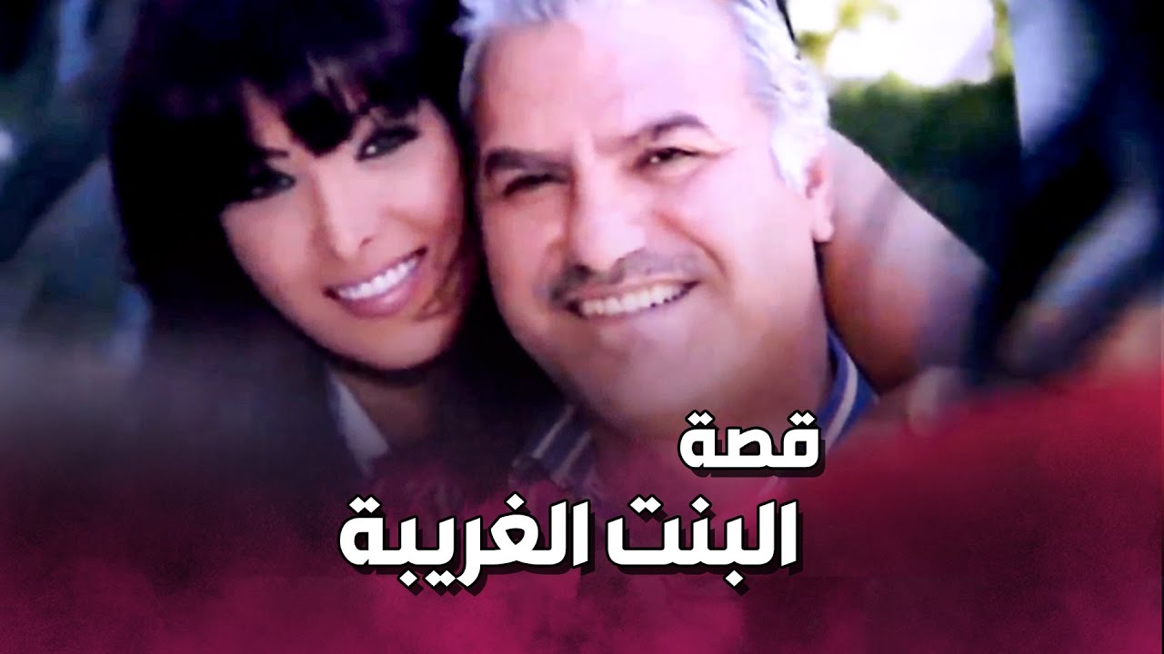 قصة البنت الغريبة ... صبية جديدة بتنضم لشلة الصبايا بس المفاجئة بتطلع أقرب من كحل العين !😳 ـ صبايا 2