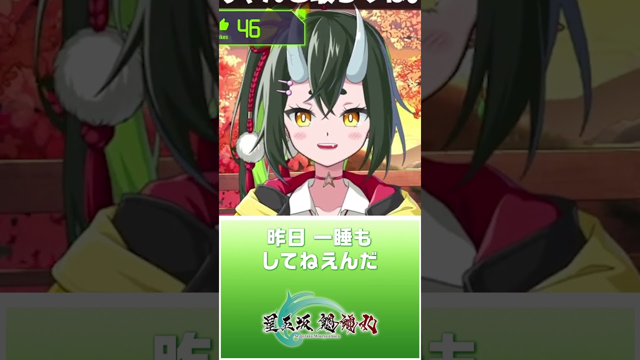 「いつもありがとうございます」の続きがつらい。バイト先から届いた返信の話【星五坂魍魎丸】#星五坂魍魎丸 #キュートーン #VTuber切り抜き #Shorts