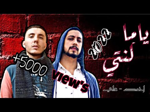 ياما كنتي احمد ابراهيم علي ياسر