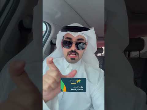 سبب انقطاع الظمآن الاجتماعي المطور