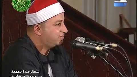 56 تلاوة تاريخيه   قران الجمعه اليوم 5 6 2020    الشيخ طه النعماني   الجامع الازهر