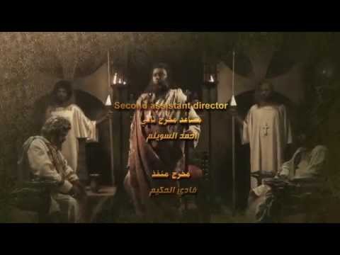 جديد فضل شاكر شارة العذراء والمسيح