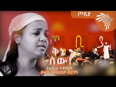 ቪዲዮ: የሴቶች የአፍሪካ የፀጉር አሠራር -የሬትሮ ፎቶ ዘገባ ከጄ.ዲ. Okhai ojeikere