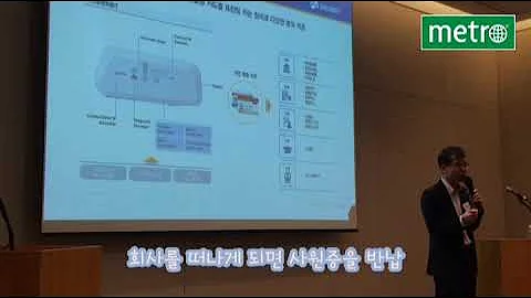 아이디피 기자간담회