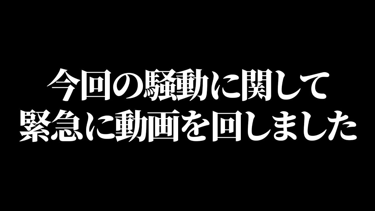 今回の騒動に関して/ブレーキングダウン審査員をお断りいたしました【総合格闘家「野性のカリスマ」桜井マッハ速人YouTubeチャンネル】