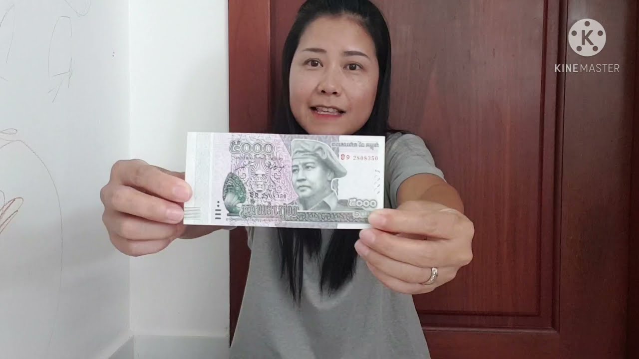 ค่าสกุนเงินของประเทศ กัมพูชาเเตกต่างยังไงกับไทย