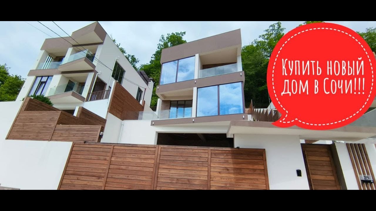 Быстровозводимый дом в Сочах низкая цена Быстровозводимый дом в Сочах низкая цена